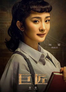 罚罪电视剧免费观看全集完整版-合法途径与精彩剧情解析-第3张图片-佛山资讯网 罚罪电视剧免费观看全集完整版-合法途径与精彩剧情解析-第3张图片-佛山资讯网