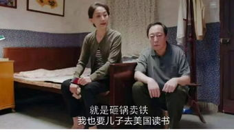 罚罪电视剧免费观看全集完整版-合法途径与精彩剧情解析-第4张图片-佛山资讯网 罚罪电视剧免费观看全集完整版-合法途径与精彩剧情解析-第4张图片-佛山资讯网