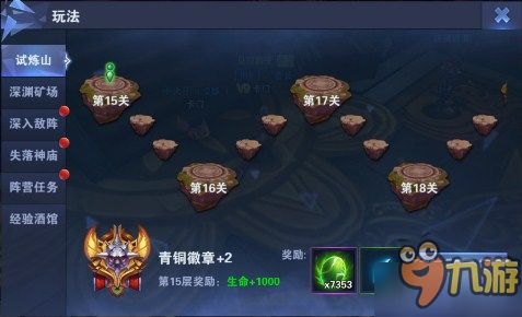 火影忍者全720集深度解析-跟随鸣人成长的脚步-第3张图片-佛山资讯网 火影忍者全720集深度解析-跟随鸣人成长的脚步-第3张图片-佛山资讯网