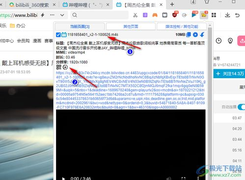 免费电视剧电影资源汇总-合法平台推荐指南-第2张图片-佛山资讯网 免费电视剧电影资源汇总-合法平台推荐指南-第2张图片-佛山资讯网