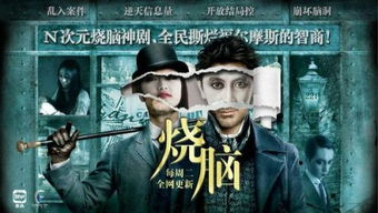 奇卡影院高清最新电视剧推荐-精选热门剧集一览-第1张图片-佛山资讯网 奇卡影院高清最新电视剧推荐-精选热门剧集一览-第1张图片-佛山资讯网