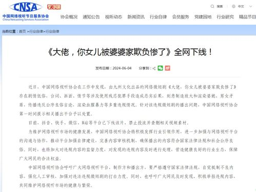 免费网络短剧网站精选指南-观影体验优化策略-第1张图片-佛山资讯网 免费网络短剧网站精选指南-观影体验优化策略-第1张图片-佛山资讯网