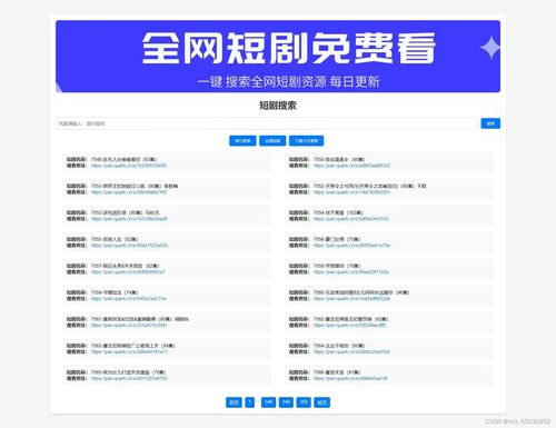 免费网络短剧网站精选指南-观影体验优化策略-第4张图片-佛山资讯网 免费网络短剧网站精选指南-观影体验优化策略-第4张图片-佛山资讯网