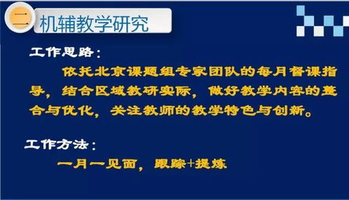 日本19岁上大学上网课，灵活性与挑战并存-第3张图片-佛山资讯网