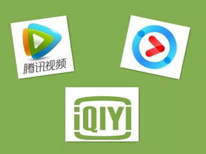 爱奇艺官网，高品质视频观看体验-全面内容解析-第1张图片-佛山资讯网
