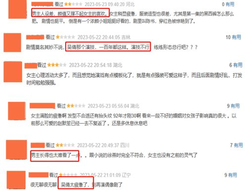 西瓜频道最新版功能升级,优化观影体验-特色功能解析-第3张图片-佛山资讯网