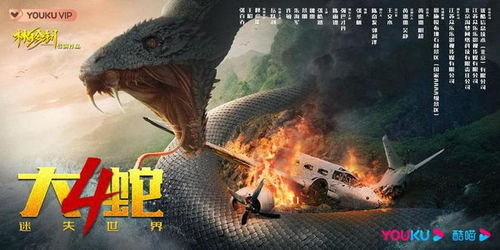 人蛇大战,古老传说的现代解读-勇气与智慧的较量-第4张图片-佛山资讯网 人蛇大战,古老传说的现代解读-勇气与智慧的较量-第4张图片-佛山资讯网