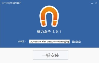torrentkitty磁力天堂,高效资源搜索-使用指南与安全性分析-第2张图片-佛山资讯网