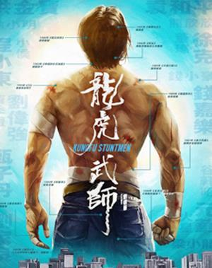 中国武打电影,传统艺术与现代动作的完美结合-行业趋势分析-第3张图片-佛山资讯网