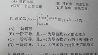 最新电视剧在线观看免费,高清正版内容解析-第2张图片-佛山资讯网 最新电视剧在线观看免费,高清正版内容解析-第2张图片-佛山资讯网