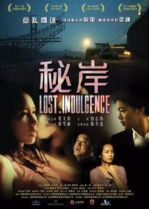 后来的我们,电影情感解析-SEO内容创作实践-第1张图片-佛山资讯网