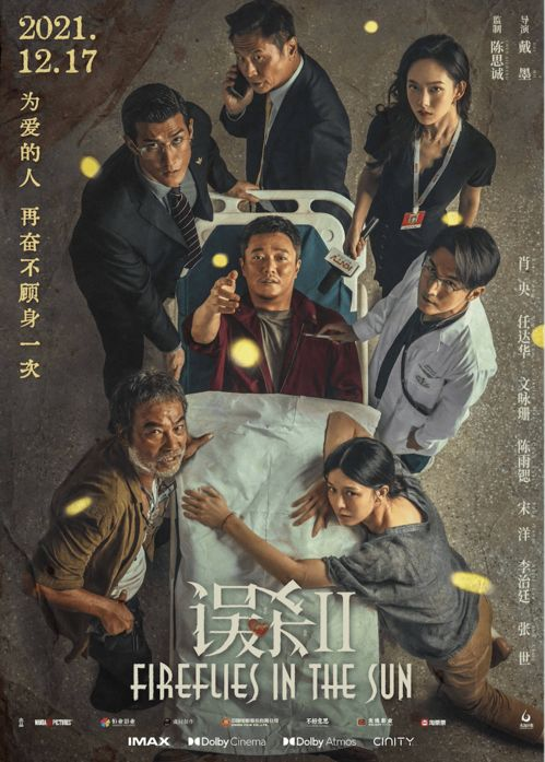后来的我们,电影情感解析-SEO内容创作实践-第4张图片-佛山资讯网