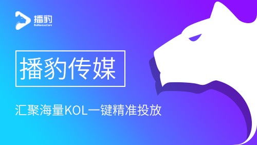 无忧传媒,短视频领域的引领者-成就解析-第1张图片-佛山资讯网 无忧传媒,短视频领域的引领者-成就解析-第1张图片-佛山资讯网