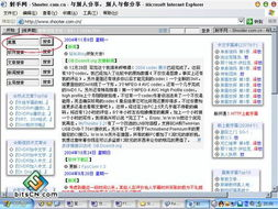 最新中文字幕大全高清资源获取方法与技巧-第2张图片-佛山资讯网