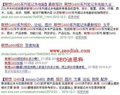 搜索引擎优化关键词策略,提升搜索效率-实用技巧解析-第1张图片-佛山资讯网