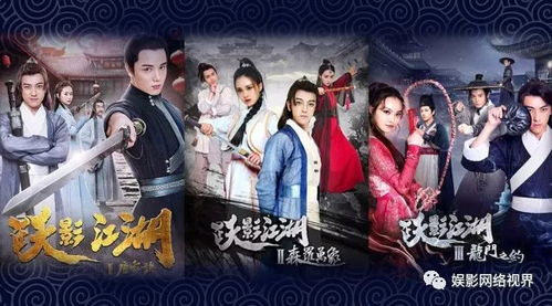 古惑仔4:战无不胜-江湖情义与兄弟情深解析-第1张图片-佛山资讯网 古惑仔4:战无不胜-江湖情义与兄弟情深解析-第1张图片-佛山资讯网