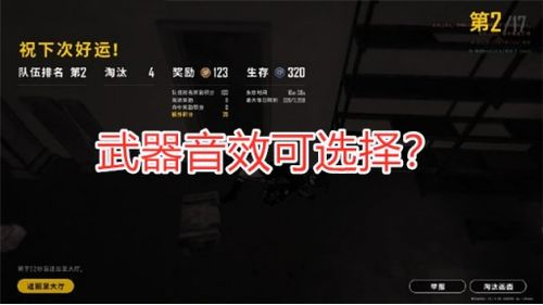 《青春期》电影在线观看指南-高清资源与观影技巧解析-第2张图片-佛山资讯网