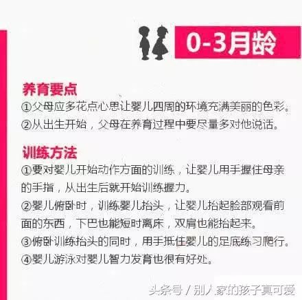 老师你乖乖的，可以让你少吃点苦头-有效教育方法解析-第3张图片-佛山资讯网