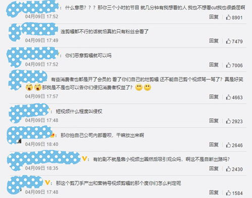 花房姑娘电影大全免费观看-合法观影指南与资源推荐-第3张图片-佛山资讯网 花房姑娘电影大全免费观看-合法观影指南与资源推荐-第3张图片-佛山资讯网