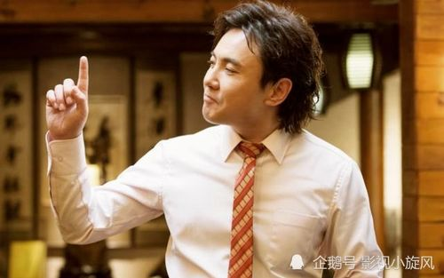 沈腾电影，喜剧之王的魅力之作-作品特点与创作解析-第3张图片-佛山资讯网
