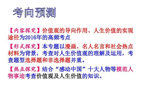 建立信任,爱我就别想太多-情感关系中的透明度与安全感-第4张图片-佛山资讯网 建立信任,爱我就别想太多-情感关系中的透明度与安全感-第4张图片-佛山资讯网