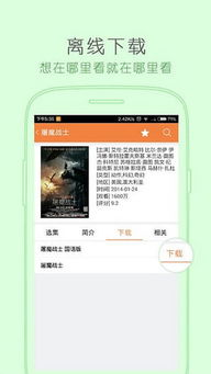 合法免费高清影视资源搜索技巧-在线平台解析-第2张图片-佛山资讯网 合法免费高清影视资源搜索技巧-在线平台解析-第2张图片-佛山资讯网