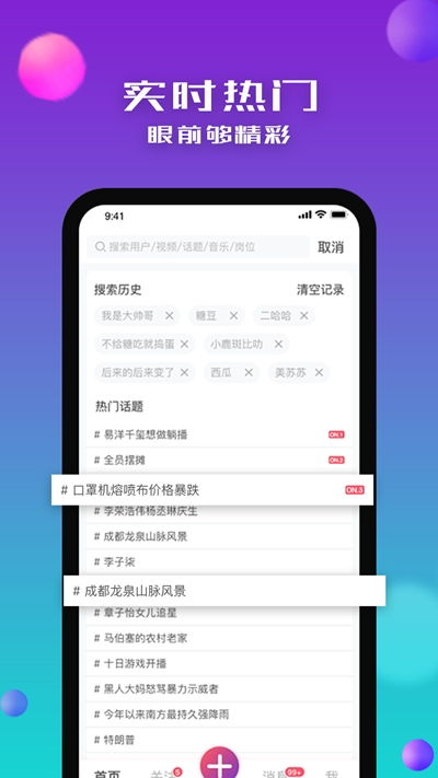 八戒八戒免费高清视频资源搜索技巧-网络观影新选择-第2张图片-佛山资讯网 八戒八戒免费高清视频资源搜索技巧-网络观影新选择-第2张图片-佛山资讯网
