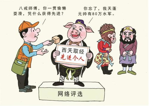 八戒八戒免费高清视频资源搜索技巧-网络观影新选择-第3张图片-佛山资讯网 八戒八戒免费高清视频资源搜索技巧-网络观影新选择-第3张图片-佛山资讯网