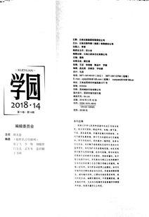 中央电视台节目表,全面覆盖各类节目-让观众不错过每一精彩瞬间-第3张图片-佛山资讯网 中央电视台节目表,全面覆盖各类节目-让观众不错过每一精彩瞬间-第3张图片-佛山资讯网