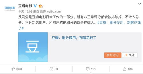 豆瓣电影App,全方位电影体验-功能解析与使用指南-第4张图片-佛山资讯网 豆瓣电影App,全方位电影体验-功能解析与使用指南-第4张图片-佛山资讯网
