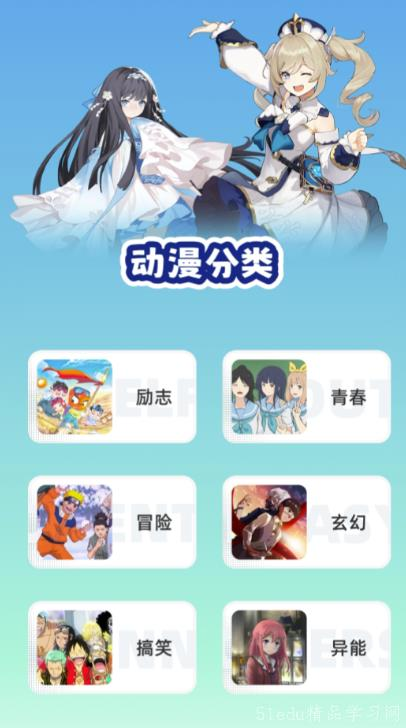 免费追漫软件,高效便捷-漫画爱好者必备工具解析-第3张图片-佛山资讯网