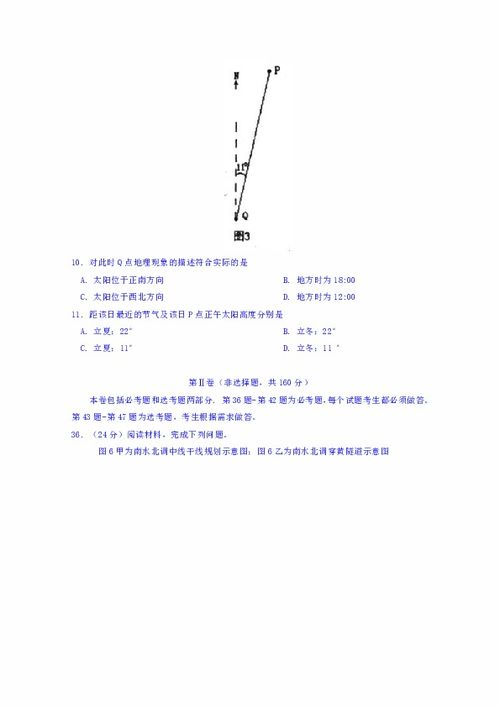 歪歪的漫画书雅思词汇,趣味学习新选择-高效积累技巧解析-第4张图片-佛山资讯网 歪歪的漫画书雅思词汇,趣味学习新选择-高效积累技巧解析-第4张图片-佛山资讯网