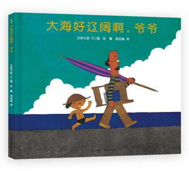 喜羊羊与灰太狼之奇思妙想喜羊羊,动画教育价值与创意解析-第3张图片-佛山资讯网 喜羊羊与灰太狼之奇思妙想喜羊羊,动画教育价值与创意解析-第3张图片-佛山资讯网