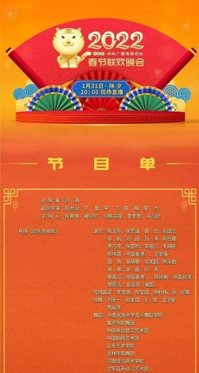奔跑吧兄弟第八季,精彩内容与创新元素-观众反响解析-第1张图片-佛山资讯网 奔跑吧兄弟第八季,精彩内容与创新元素-观众反响解析-第1张图片-佛山资讯网