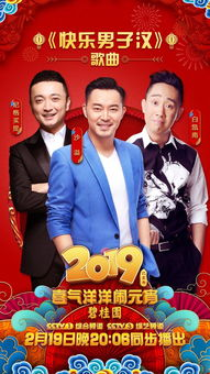 奔跑吧兄弟第八季,精彩内容与创新元素-观众反响解析-第3张图片-佛山资讯网 奔跑吧兄弟第八季,精彩内容与创新元素-观众反响解析-第3张图片-佛山资讯网