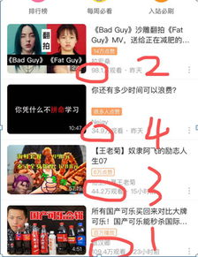 免费电视剧App精选,畅享视听盛宴-五大热门平台介绍-第4张图片-佛山资讯网 免费电视剧App精选,畅享视听盛宴-五大热门平台介绍-第4张图片-佛山资讯网