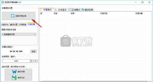 2019年日本中文字幕免费资源搜索指南-第3张图片-佛山资讯网 2019年日本中文字幕免费资源搜索指南-第3张图片-佛山资讯网
