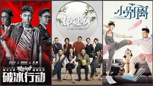 TVB最新港剧,精彩纷呈的视听盛宴-剧集推荐与点评-第1张图片-佛山资讯网 TVB最新港剧,精彩纷呈的视听盛宴-剧集推荐与点评-第1张图片-佛山资讯网