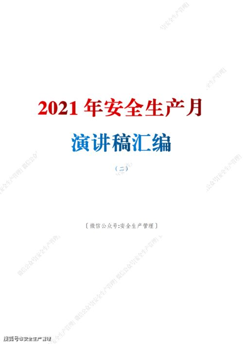 2021最火的十大丧尸片，惊悚与人性并存-深度解析-第2张图片-佛山资讯网