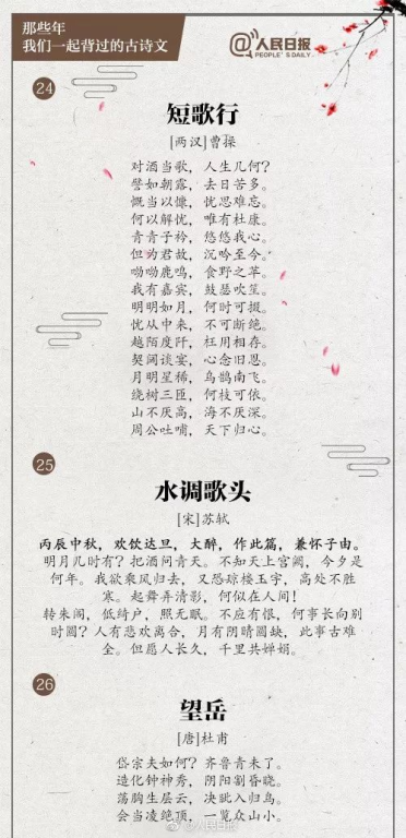 500首经典老歌大全，唤醒您心中的青春记忆-歌曲精选解析-第3张图片-佛山资讯网