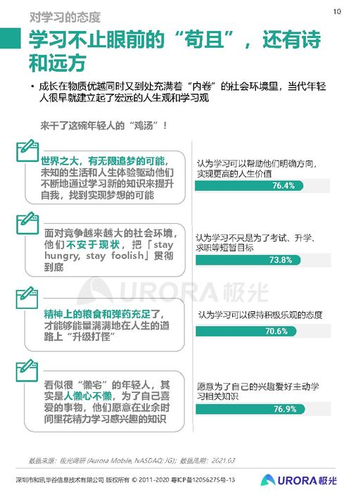 《你好，李焕英》票房解析：情感共鸣与市场策略-第3张图片-佛山资讯网