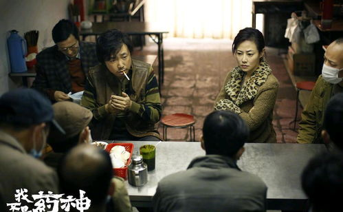 中国十大爆笑喜剧电影,欢笑之余的智慧与温情-第2张图片-佛山资讯网 中国十大爆笑喜剧电影,欢笑之余的智慧与温情-第2张图片-佛山资讯网