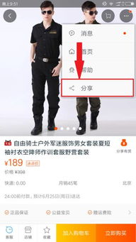 我的好妈妈7高清在线观看韩剧-温馨家庭故事尽在眼前-第2张图片-佛山资讯网 我的好妈妈7高清在线观看韩剧-温馨家庭故事尽在眼前-第2张图片-佛山资讯网