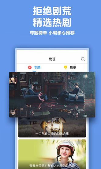 免费追剧app软件,观影新选择-下载与使用指南-第1张图片-佛山资讯网 免费追剧app软件,观影新选择-下载与使用指南-第1张图片-佛山资讯网
