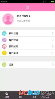 免费追剧app软件,观影新选择-下载与使用指南-第3张图片-佛山资讯网 免费追剧app软件,观影新选择-下载与使用指南-第3张图片-佛山资讯网