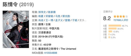 扫黑风暴40集免费完整版在线观看指南-第2张图片-佛山资讯网