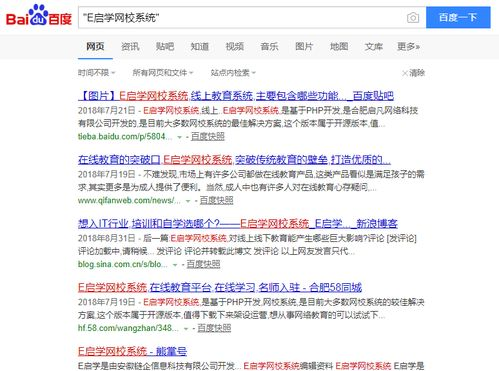 电视剧免费观看全集观看-合法途径与平台选择解析-第3张图片-佛山资讯网 电视剧免费观看全集观看-合法途径与平台选择解析-第3张图片-佛山资讯网
