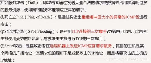 《起风了》指弹吉他谱,完整版解析与技巧分享-第3张图片-佛山资讯网 《起风了》指弹吉他谱,完整版解析与技巧分享-第3张图片-佛山资讯网