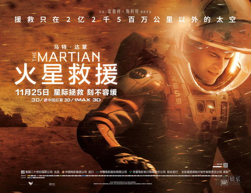 12部笑到断气的科幻电影,让你在欢笑中探索未来-第3张图片-佛山资讯网 12部笑到断气的科幻电影,让你在欢笑中探索未来-第3张图片-佛山资讯网