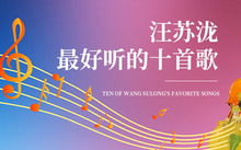 老歌经典500首怀旧，唤醒岁月里的金嗓子-经典老歌回顾-第1张图片-佛山资讯网